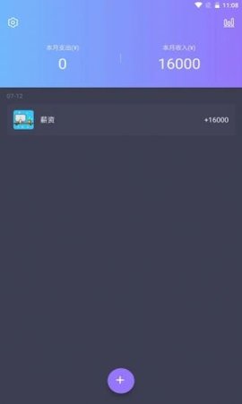 mtok記賬截圖欣賞