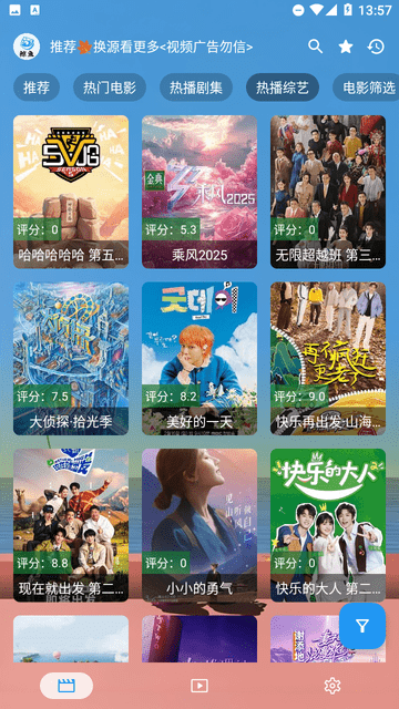 手機(jī)鯨魚截圖欣賞