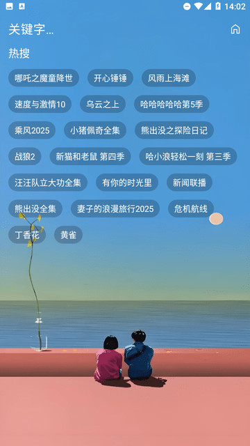 手機(jī)鯨魚