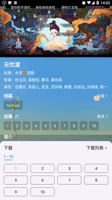 手機(jī)鯨魚