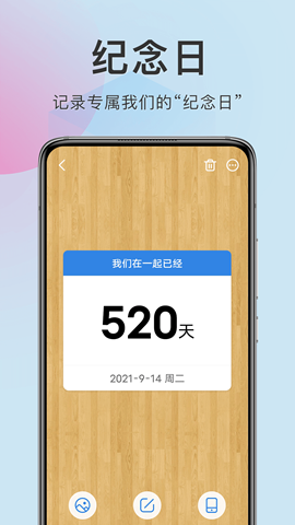 準點倒數(shù)