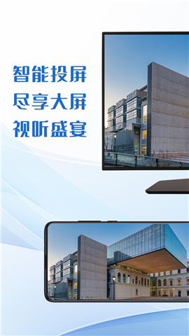 貓爪影像投屏截圖欣賞