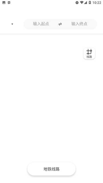 實時公交先行