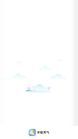 豐收天氣