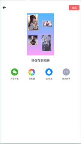 圖片編輯達(dá)人