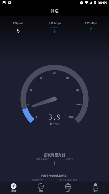 测网速游戏截图