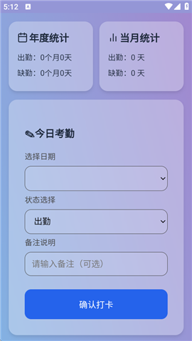 云笈截圖欣賞