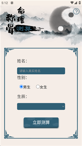 云笈截圖欣賞