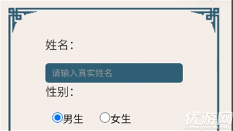 云笈