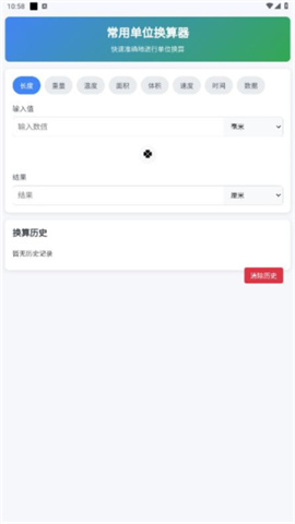 云笈