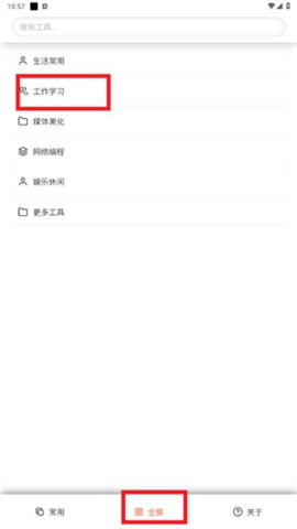 云笈