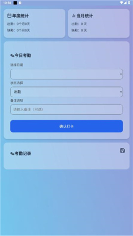 云笈