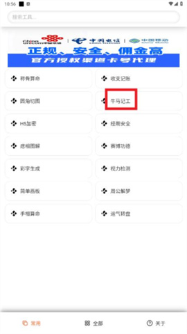 云笈