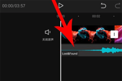 V剪輯