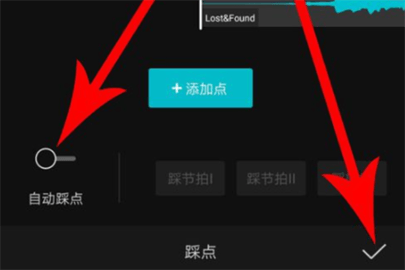 V剪輯