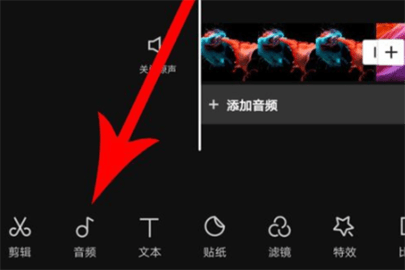 V剪輯