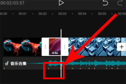 V剪輯