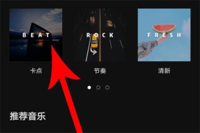 V剪輯