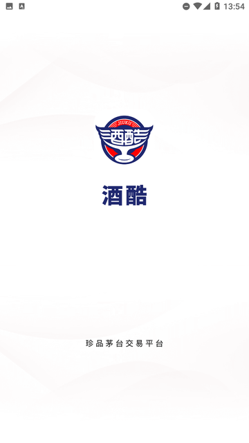 酒酷截圖欣賞
