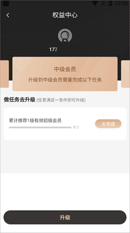 惠得優(yōu)選app