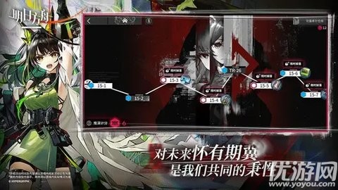 明日方舟游戏截图