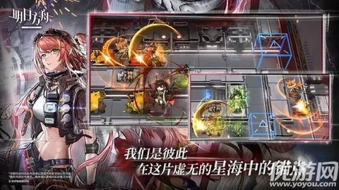 明日方舟游戏截图