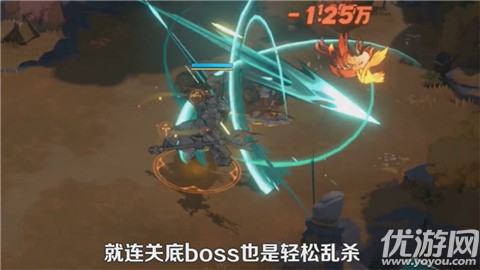 龍魂旅人截圖欣賞