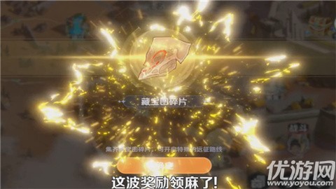 龍魂旅人截圖欣賞