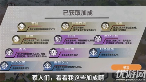 龍魂旅人截圖欣賞