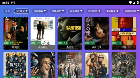 4k屋影視截圖欣賞