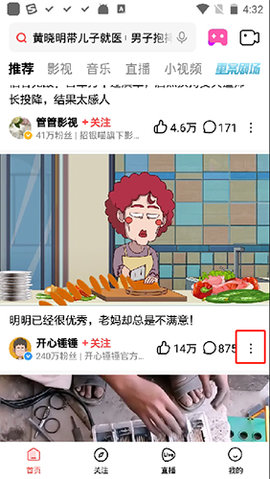 4k屋影視