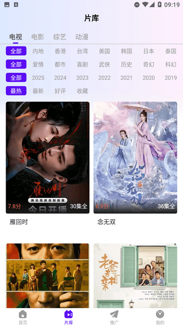 白牛視頻截圖欣賞