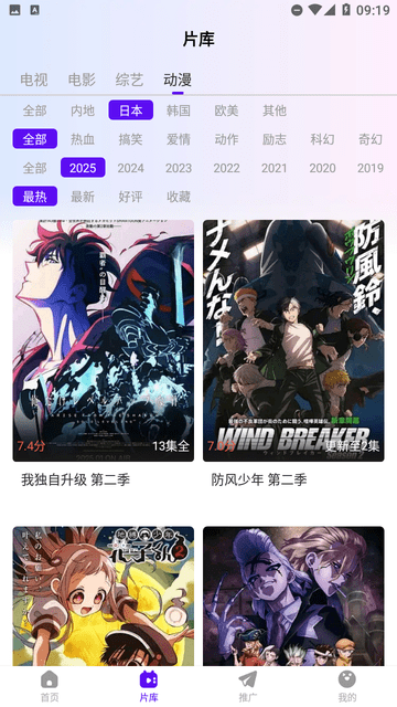白牛視頻截圖欣賞