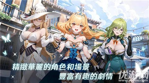 潘吉亞異聞錄截圖欣賞