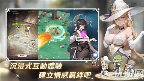 潘吉亞異聞錄截圖欣賞