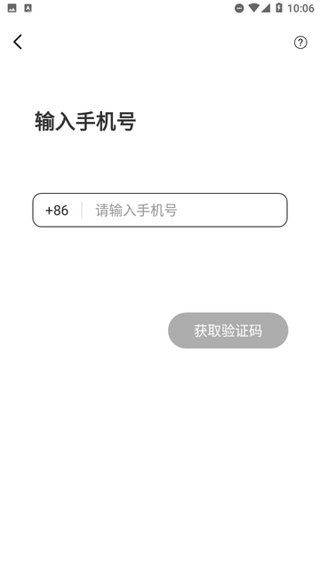 聚優(yōu)婚戀截圖欣賞