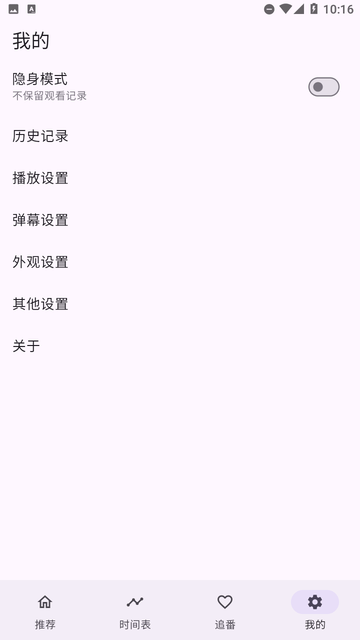 一個(gè)動(dòng)漫截圖欣賞