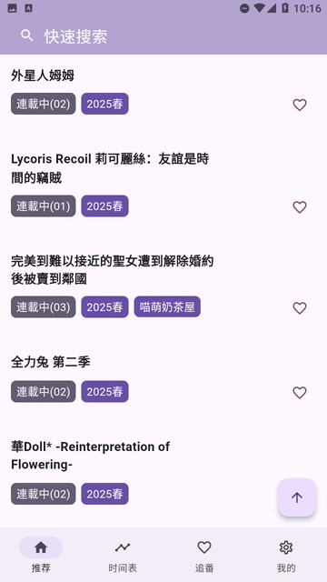 一個(gè)動(dòng)漫截圖欣賞