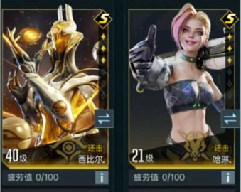 群星紀(jì)元