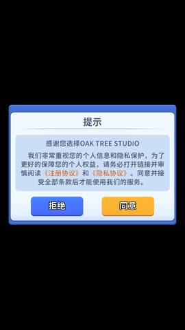 復(fù)蘇的貓之大陸