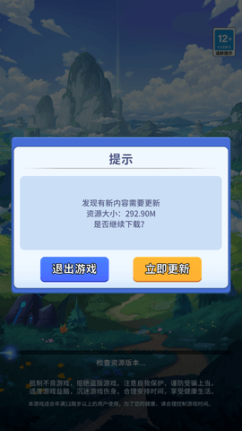 復(fù)蘇的貓之大陸