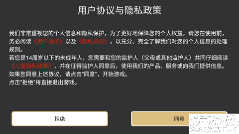 封神开天游戏截图