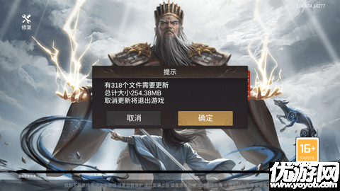 封神开天游戏截图