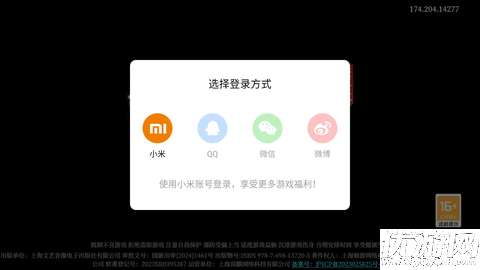 封神开天游戏截图