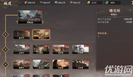 封神開(kāi)天
