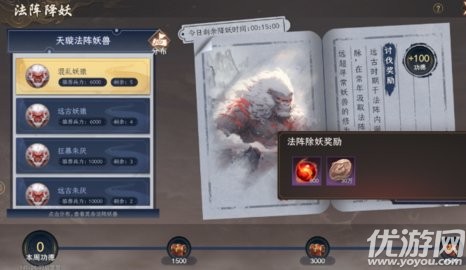 封神開(kāi)天