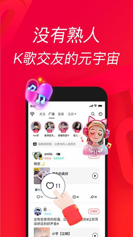 唱吧小巨蛋游戏截图