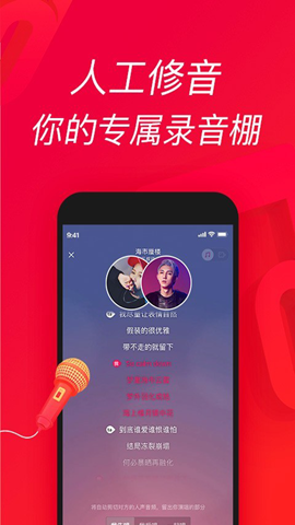 唱吧小巨蛋游戏截图