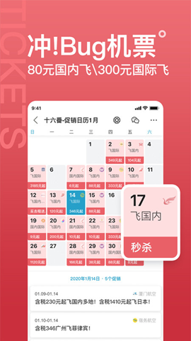 十六番懶人地圖截圖欣賞