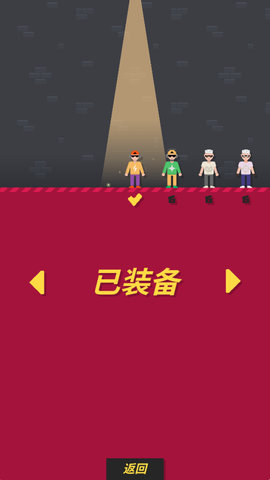 休想過去截圖欣賞